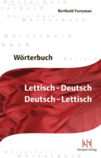 Wörterbuch Lettisch-Deutsch, Deutsch-Lettisch : Latviesu-vacu / Vacu-latviesu vardnica. Mehr als 43.000 Einträge （4. Aufl. 2014. XLIV, 595 S. 19 cm）