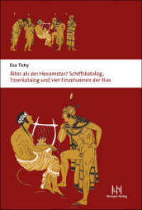 Älter als der Hexameter? : Schiffskatalog, Troerkatalog und vier Einzelszenen der Ilias （1. Auflage. 2010. 160 S. 24 cm）