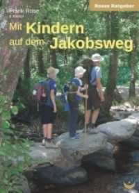 Mit Kindern auf dem Jakobsweg (Roses Ratgeber) （1. Aufl. 2014. 144 S. zahlreiche s/w-Abbildungen. 21 cm）