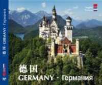 DEUTSCHLAND - GERMANY -    -          - A Cultural and Pictorial Tour of Germany : Chinesisch / Englisch / Russisch （aktualisierte Auflage 2016. 2016. 144 S. großformatige Farbbilde）
