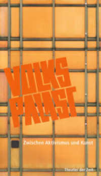 Volkspalast : Zwischen Aktivismus und Kunst (Recherchen 30) （2006. 288 S. 28 Farbfotos, 110 SW-Fotos. 24 cm）