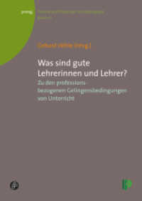 Was sind gute Lehrerinnen und Lehrer? : Zu den professionsbezogenen Gelingensbedingungen von Unterricht (prolog - Theorie und Praxis der Schulpädagogik 20) （2016. 312 S. 20 Abb. 240 mm）