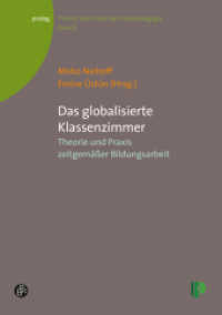 Das globalisierte Klassenzimmer : Theorie und Praxis zeitgemäßer Bildungsarbeit (Theorie und Praxis der Schulpädagogik .6) （2011. 181 S. 4 Abb. 24 cm）