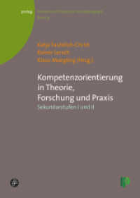 Kompetenzorientierung in Theorie, Forschung und Praxis : Sekundarstufen I und II (prolog - Theorie und Praxis der Schulpädagogik 9) （2010. 274 S. 47 Abb. 240 mm）