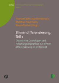 Binnendifferenzierung. Teil 1 : Didaktische Grundlagen und Forschungsergebnisse zur Binnendifferenzierung im Unterricht (Theorie und Praxis der Schulpädagogik 17) （2012. 191 S. 35 Abb. 24 cm）