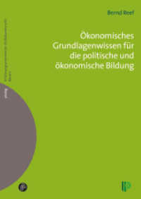 Ökonomisches Grundlagenwissen für die politische und ökonomische Bildung (prolog - Erfahrungsorientierter Politikunterricht 7) （2013. 266 S. 20 Abb. 240 mm）