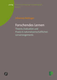Forschendes Lernen : Theorie, Evaluation und Praxis in naturwissenschaftlichen Lernarrangements (prolog - Theorie und Praxis der Schulpädagogik 12) （2013. 220 S. 20 Abb. 240 mm）