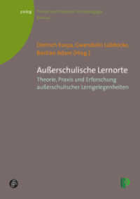 Außerschulische Lernorte : Theorie, Praxis und Erforschung außerschulischer Lerngelegenheiten (Theorie und Praxis der Schulpädagogik 31) （2015. 370 S. 240 mm）