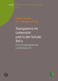 Transparenz im Unterricht und in der Schule. Teil 2 : Forschungsergebnisse und Diskussion (prolog - Theorie und Praxis der Schulpädagogik 33) （2016. 288 S. 240 mm）