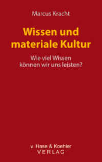 Wissen und materiale Kultur : Eine Kritik (barton academics) （2017. 280 S. 22.2 cm）