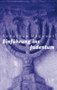 Einführung ins Judentum （2003. 343 S. 20,5 cm）