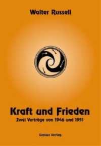 Kraft und Frieden : Zwei Vorträge von 1946 und 1951. "Die eigene Kraft potenzieren" und "So schaffen wir Frieden" （1., Aufl. 2003. 61 S. 2 SW-Fotos. 15 cm）