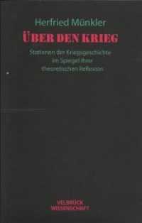 Über den Krieg : Stationen der Kriegsgeschichte im Spiegel ihrer theoretischen Reflexion (Velbrück Wissenschaft) （7. Aufl. 2014. 294 S. 22,5 cm）