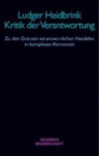 責任原理批判：複雑な文脈における責任的行為の境界<br>Kritik der Verantwortung : Zu den Grenzen verantwortlichen Handelns in komplexen Kontexten (Ethische Anthropologie) （1., Aufl. 2003. 356 S. 22.2 cm）
