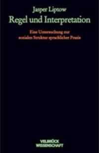 Regel und Interpretation : Eine Untersuchung zur sozialen Struktur sprachlicher Praxis (Velbrück Wissenschaft) （1., Aufl. 2004. 320 S. 22.2 cm）