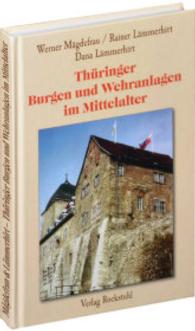 Th&uuml;ringer Burgen und Wehranlagen im Mittelalter : Eine Reise ins Mittelalter. Hrsg. v. Heimat- u. Verkehrsverein Mihla （3. Aufl.）