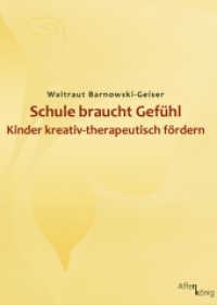 Schule braucht Gef&uuml;hl : Kinder kreativ-therapeutisch f&ouml;rdern (kleine reihe 2) （2010. 128 S. 18.5 cm）