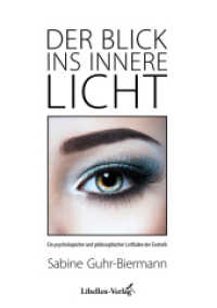 Der Blick ins innere Licht : Ein psychologischer und philosophischer Leitfaden der Esoterik （Überarb. Neuausg. 2017. 345 S. 21 cm）