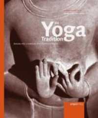 Die Yoga Tradition : Geschichte, Literatur, Philosophie und Praxis. Vorw. v. Ken Wilber （4., überarb. Aufl. 2009. 696 S. 200 Abb. 24,5 cm）
