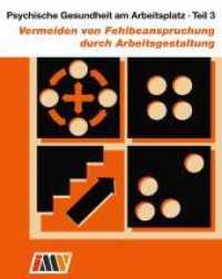Psychische Gesundheit am Arbeitsplatz - Teil 3 : Vermeiden von Fehlbeanspruchungen durch Arbeitsgestaltung （3., überarb. Aufl. 2008. 88 S. 21 cm）
