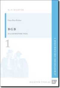 BGB, Allgemeiner Teil (Juristische Grundkurse BD 1) （26., überarb. Aufl. 2024. 146 S. 21 cm）