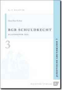 BGB Schuldrecht, Allgemeiner Teil (Juristische Grundkurse BD 3) （25., &uuml;berarb. Aufl. 2023. 140 S. 21 cm）