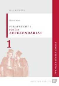 Strafrecht I : Für das Referendariat （1., 1. Auflage. 2015. 122 S. 19 cm）