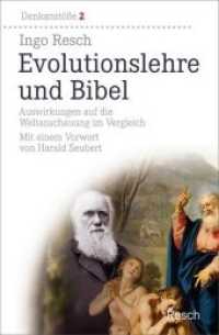 Evolutionslehre und Bibel : Auswirkungen auf die Weltanschauung im Vergleich. Mit e. Vorw. v. Harald Scheubert (Denkanst&ouml;&szlig;e .2) （2017. 2017. 192 S. 20.5 cm）