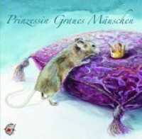 Prinzessin Graues Mäuschen, 1 Audio-CD : 73 Min. (Klassische Musik und Sprache erzählen) （2010）