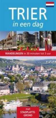 Trier in een dag : Stadtführer （5., überarb. Aufl. 2010. 24 S. met Stadplattegrond. 21 cm）