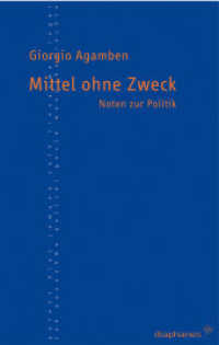 アガンベン著／目的なき手段：政治学ノート（独訳）<br>Mittel ohne Zweck : Noten zur Politik (TransPositionen) （2. Aufl. 2006. 144 S. Bibliografie, Namensregister. 21 cm）