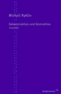 Dekonstruktion und Destruktion : Gespräche (TransPositionen) （2006. 256 S. 21 cm）