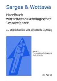Handbuch wirtschaftspsychologischer Testverfahren. Bd.1 Personalpsychologische Instrumente （2., überarb. u. erw. Aufl. 2004. XXV, 970 S. m. Abb. 24,5 cm）