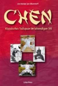 Chen : Klassisches Taijiquan im lebendigen Stil （Neuauflage. 2010. 305 S. m. Abb. 21 cm）
