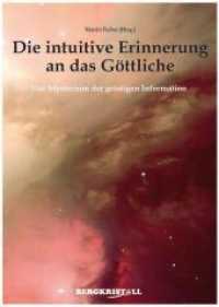 Die intuitive Erinnerung an das Göttliche : Das Mysterium der geistigen Information （1., Aufl. 2020. 64 S. 21 cm）