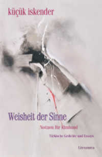 Weisheit der Sinne. Notizen für Rimbaud : Türkische Gedichte und Essays (Reihe türkische Literatur) （1. Auflage. 2011. 120 S. 20 cm）
