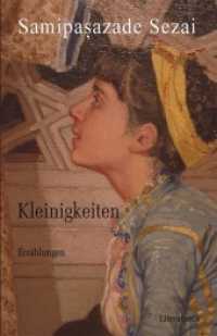 Kleinigkeiten : Erzählungen （2014. 100 S. 20 cm）