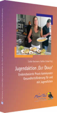 Jugendaktion 'GUT DRAUF' : Evidenzbasierte Praxis kommunaler Gesundheitsförderung für und mit Jugendlichen （2013. 252 S. 21 cm）