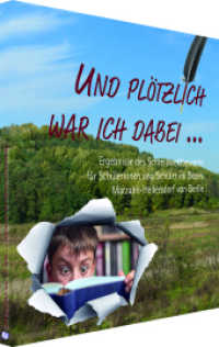 Und plötzlich war ich dabei ... : Ergebnisse des Schreibwettbewerbs für Schülerinnen und Schüler im Bezirk Marzahn-Hellersdorf von Berlin （2016. 48 S. m. Illustr. 21 cm）