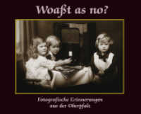 Woaßt as no? : Fotografische Erinnerungen aus der Oberpfalz （3. Aufl. 2002. 128 S. 136 Abb. 26 cm）