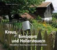 Kreuz, Birnbaum und Hollerstauern : Oberpfälzer Bauerngärten und ihre Geschichte （2012. 128 S. 24 x 27 cm）