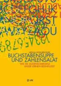 Buchstabensuppe und Zahlensalat : Wie die Augendominanz unser Lernen beeinflusst （2003. 192 S. zahlr. Tests u. Checklisten. 22.5 cm）