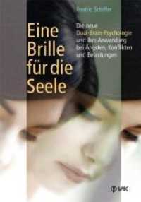 Eine Brille für die Seele : Die neue Dual-Brain-Psychologie und ihre Anwendung bei Ängsten, Konflikten und Belastungen （1., Aufl. 2007. 288 S. 4 SW-Abb., 4 Farbfotos, 4 SW-Fotos. 21.5 cm）