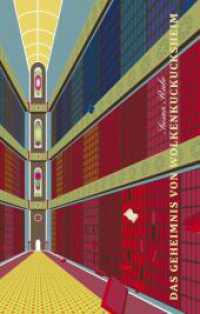 Das Geheimnis von Wolkenkuckucksheim （2010. 192 S. 20 cm）