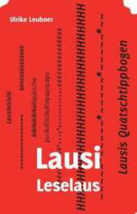 Lausi Leselaus : Lausis Quatschtippbogen （2011. 80 S. m. 8 Abb. 20 cm）