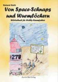 Von Space-Schnaps und Wurmlöchern : Wörterbuch für Hobby-Raumfahrer （2011. 81 S. 65 Abb. 20.8 cm）