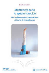 Mantenere sano lo spazio toracico : Una profilassi contro il cancro al seno dal punto di vista dello yoga （2012. 112 S. 87. 23.6 cm）