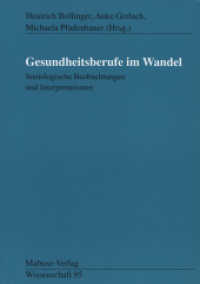 Gesundheitsberufe im Wandel : Soziologische Beobachtungen und Interpretationen (Reihe Wissenschaft Bd.95) （4. Aufl. 2016. 265 S. 21 cm）