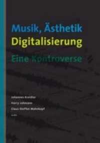 Musik, Ästhetik, Digitalisierung : Eine Kontroverse （2010. 176 S. 21,5 cm）