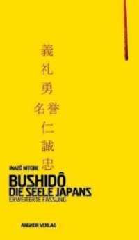 Bushido : Die Seele Japans （Erw. Fass. 2003. 112 S. m. 7 Abb. 19 cm）